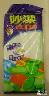 第7單日用品雜七雜八囤貨指南 聰明購物，從容生活